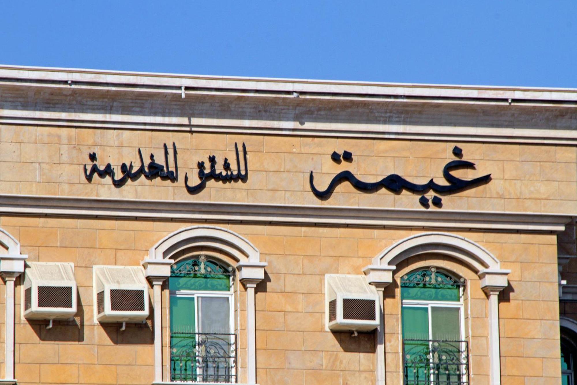Ghima Jeddah Aparthotel Exteriör bild